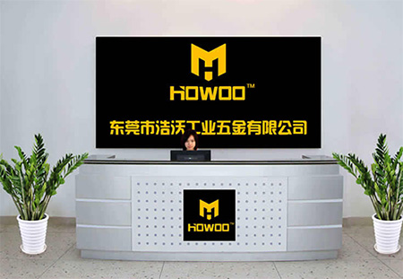 东莞浩沃工业科技有限公司 东莞浩沃工业科技有限公司