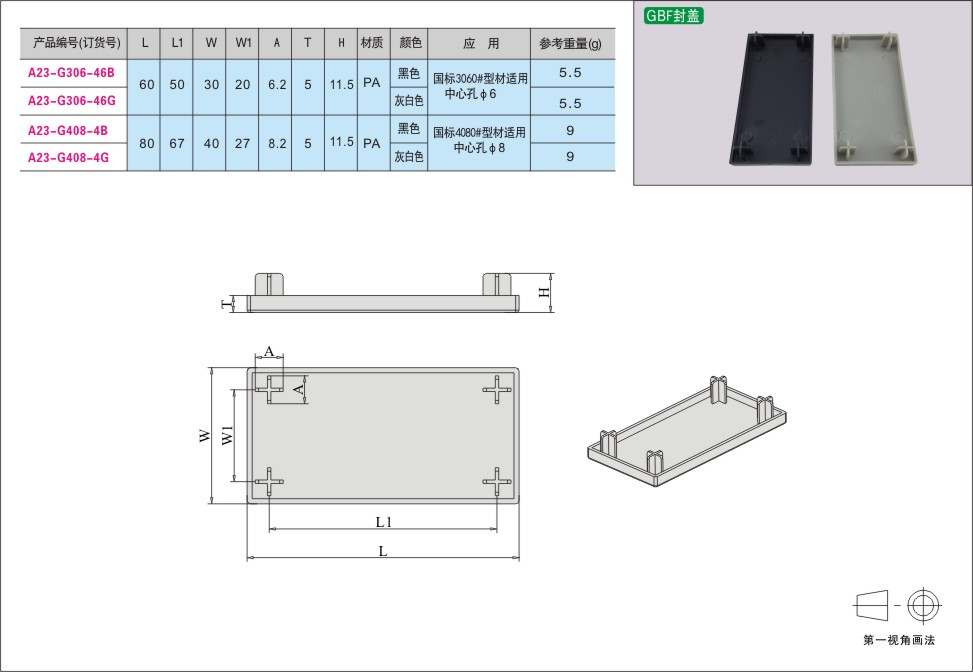 内页53-1.jpg