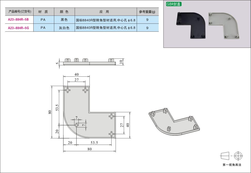 内页55-2.jpg