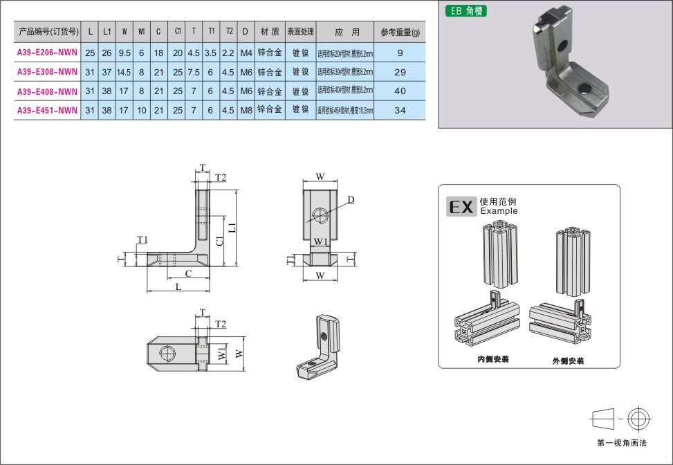 内页69-2.jpg