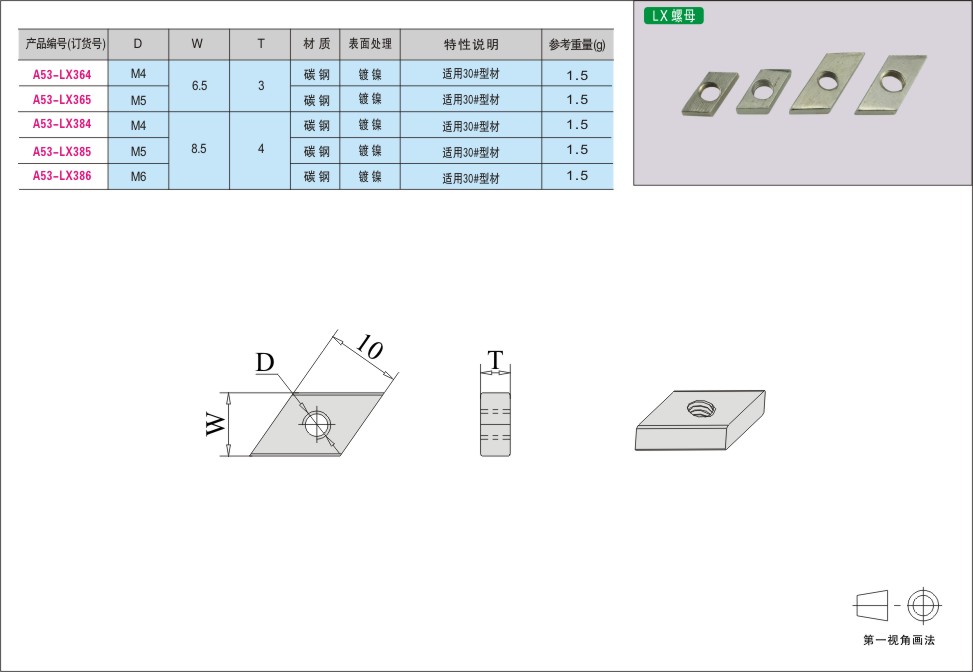 内页93-2.jpg