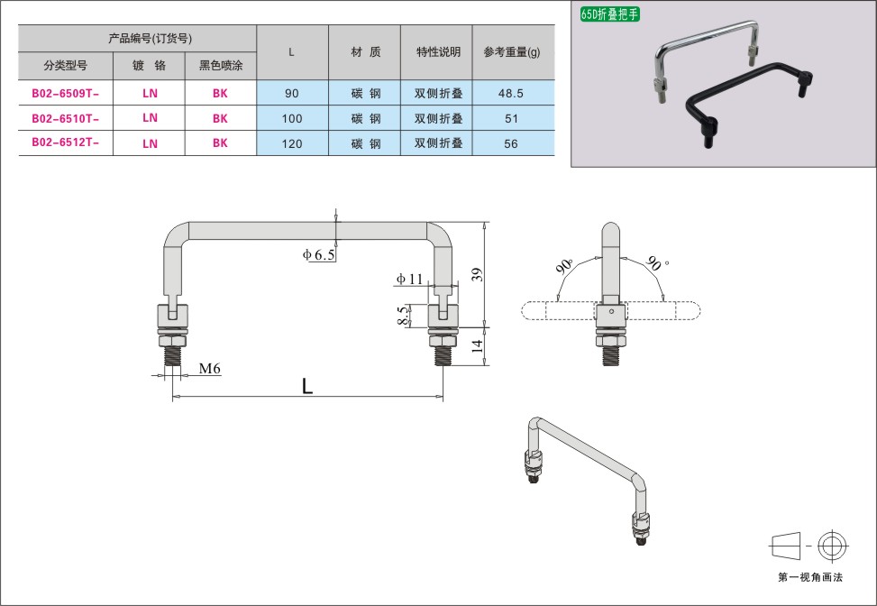 内页107-1.jpg