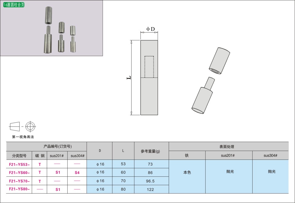内页198-2.jpg