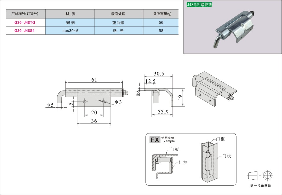 内页237-2.jpg