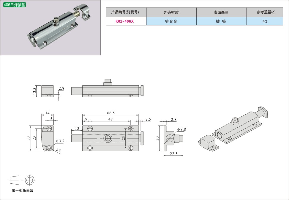 内页314-2.jpg