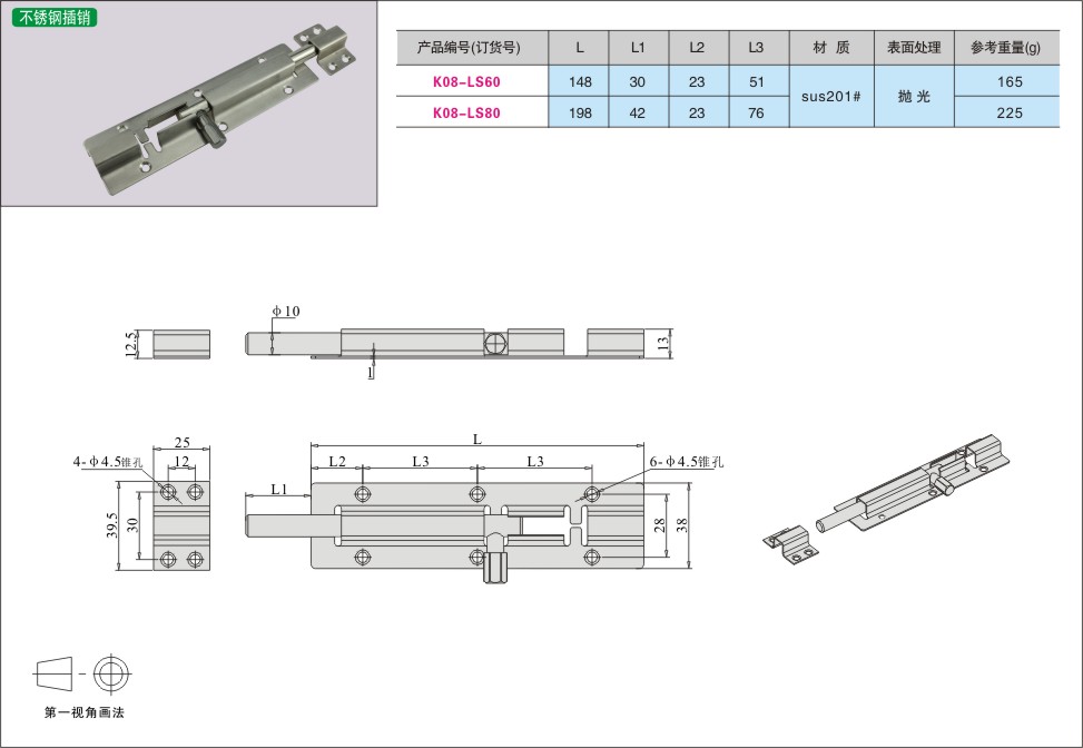 内页318-1.jpg