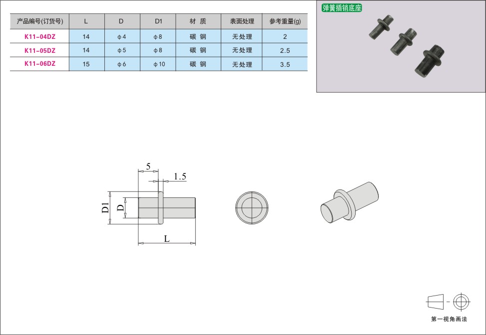 内页323-2.jpg