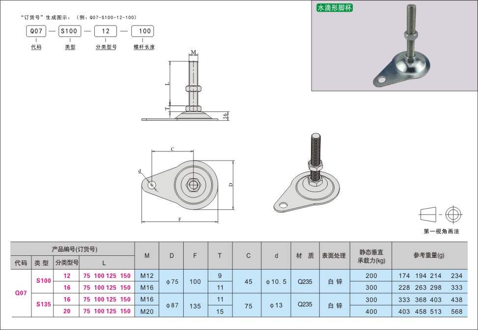 内页437-1.jpg