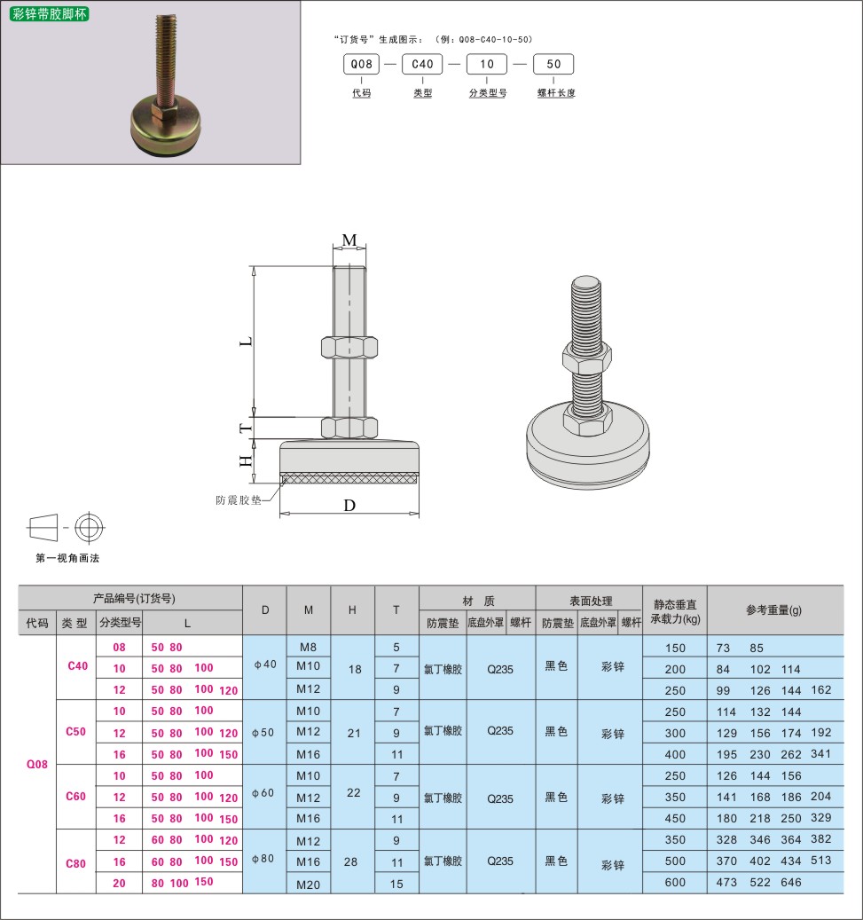 内页438-1.jpg