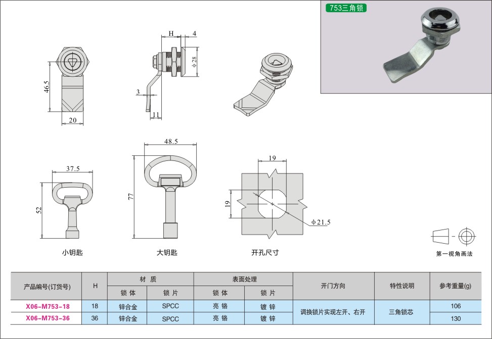 内页549-1.jpg