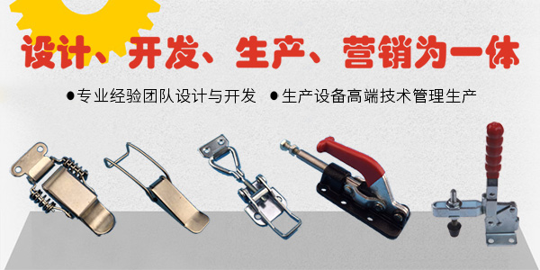 东莞工业铰链