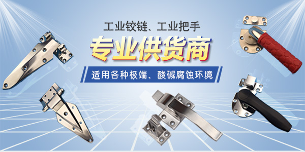东莞工业把手